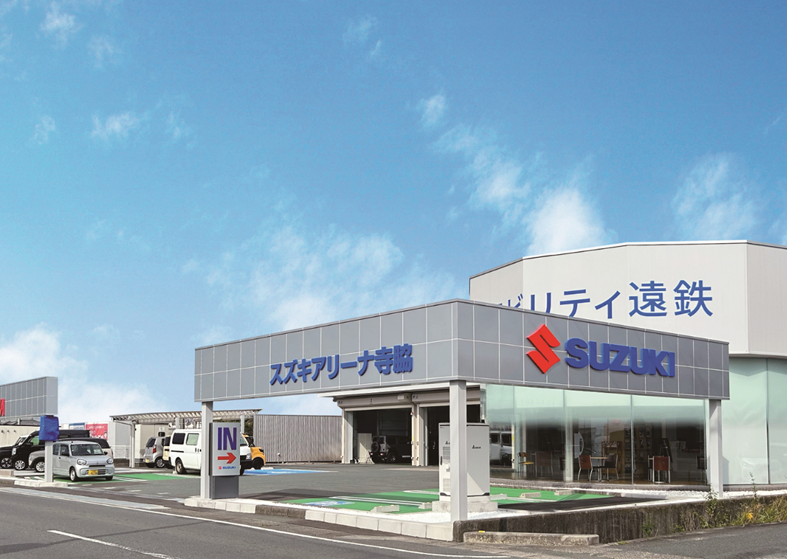 Service image